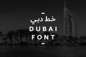 Graphic Ghost - The Official Dubai Font